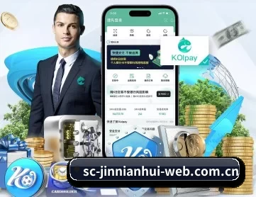 金年会 APP